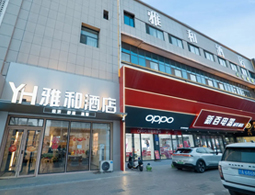 宁夏银川雅和酒店