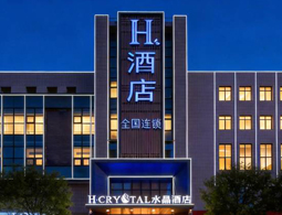 宁夏银川护美假日（H酒店）