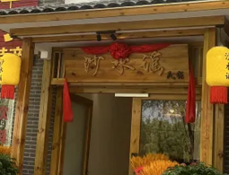 宁夏中卫沙坡头沙水谣民宿