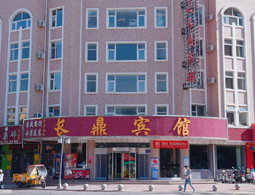 宁夏中卫中宁长鼎商务宾馆