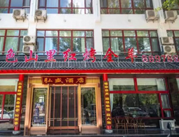 宁夏中卫弘盛酒店