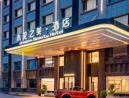 宁夏中卫未见之美酒店