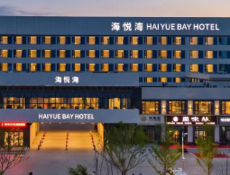 宁夏银川机场海悦湾大酒店