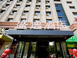 宁夏石嘴山大武口盛逸酒店