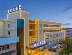 宁夏吴忠青铜峡明珠大酒店