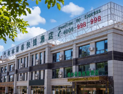 宁夏吴忠小坝格林豪泰快捷酒店