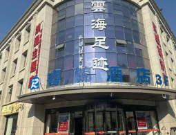 宁夏吴忠睿锦酒店