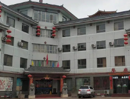 甘肃庄浪南湖宾馆